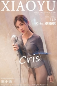 [XiaoYu画语界]Vol.019_女神Cris_卓娅祺私房浴室里无内黑丝裤袜湿身惹火诱惑写真51P