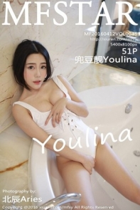 [MFStar模范学院]Vol.048_嫩模兜豆靓Youlina居家私房黑色内衣完美曲线写真51P