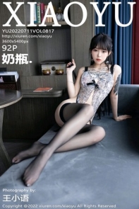 [XiaoYu画语界]Vol.817_模特奶瓶私房性感浅色轻透露背衣配黑丝袜秀翘臀美腿诱惑写真92P
