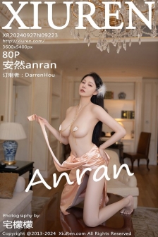 [XiuRen秀人网]No.9223_模特安然anran性感金色情趣服饰配超薄肉丝秀惹火身材诱惑写真80P