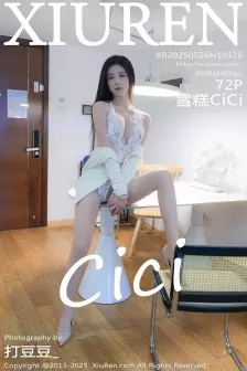 [XiuRen秀人网] 2025.05.26 No.10325 雪糕CiCi 白色情趣 [72P]