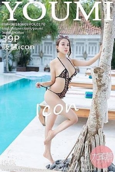[YouMi尤蜜荟]Vol.170_嫩模筱慧icon苏梅岛旅拍泳池边性感豹纹比基尼完美诱惑写真39P