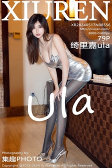 [XiuRen秀人网]No.8556_女神绮里嘉ula性感银色吊带短裙配超薄黑丝秀婀娜身姿诱惑写真79P