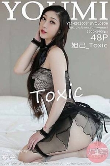 [YouMi尤蜜荟]Vol.506_女神妲己Toxic三亚旅拍黑色缕空内衣露豪乳翘臀极致诱惑写真48P