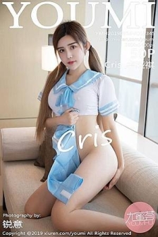 [YouMi尤蜜荟]Vol.345_女神Cris_卓娅祺私房学生装制服半脱露浑圆翘臀极致诱惑写真50P