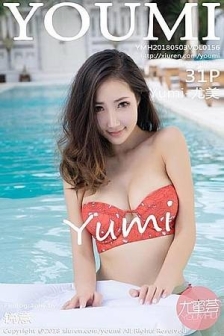 [YouMi尤蜜荟]Vol.156_女神Yumi-尤美巴厘岛旅拍泳池边性感比基尼秀完美身材写真31P