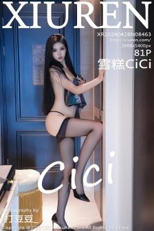 [XiuRen秀人网]No.8463_模特雪糕CiCi性感蓝色珍珠旗袍配超薄黑丝秀翘臀美腿诱惑写真81P
