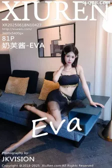 [XiuRen秀人网] 2025.06.18 No.10427 奶芙酱-EVA 黑色内衣 [81P]