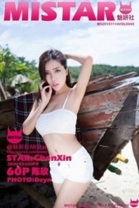 [MiStar魅妍社]Vol.043_嫩模陈欣普吉岛旅拍白色比基尼完美曲线豪乳诱惑60P