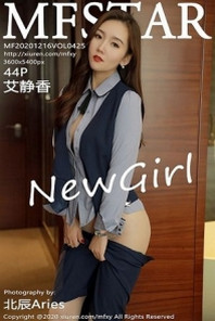 [MFStar模范学院]Vol.425_嫩模艾静香职场职业装主题半脱露无内肉丝秀翘臀诱惑写真44P