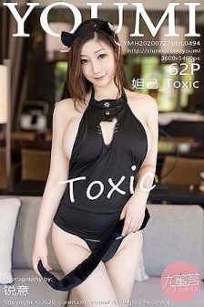 [YouMi尤蜜荟]Vol.494_女神妲己_Toxic三亚旅拍性感小猫咪秀火辣身材完美诱惑写真62P