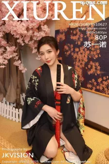 [XiuRen秀人网] 2025.08.07 No.10627 苏一诺 婀娜灵动 [80P]