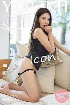[YouMi尤蜜荟]Vol.152_嫩模筱慧icon苏梅岛旅拍性感黑色蕾丝内裤半脱秀翘臀诱惑写真42P