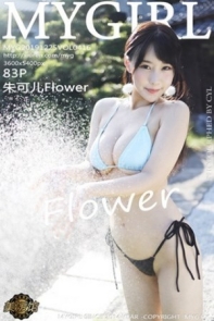 [MyGirl美媛馆]Vol.416_女神朱可儿Flower日本旅拍户外草地比基尼湿身完美诱惑写真83P