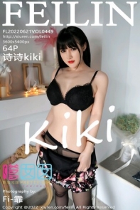 [FeiLin嗲囡囡]VOL.449_模特诗诗kiki性感吊带裙半脱露黑色蕾丝内衣配超薄黑丝诱惑写真64P