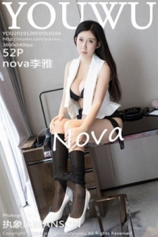 [YouWu尤物馆]Vol.166_女神nova李雅私房白衬衣配性感内衣魅惑黑丝网袜诱人写真53P