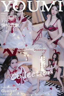 [YOUMI尤蜜荟] 2025.12.22 VOL.1192 Twins-桃之夭夭 模特合集 [77P]
