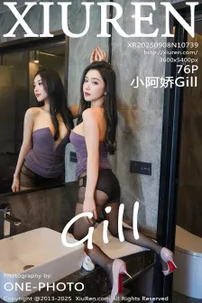 [XiuRen秀人网] 2025.09.08 No.10739 小阿娇Gill 紫色连衣短裙 [76P]