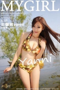 [MyGirl美媛馆]Vol.113_嫩模王馨瑶yanni大理旅拍蓝色衬衣下真空美乳诱惑写真61P