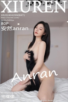 [XiuRen秀人网]No.8471_模特安然anran性感黑色礼服配超薄黑丝秀柔美身段迷人诱惑写真80P