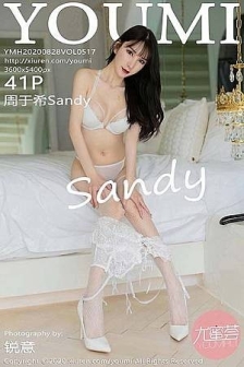 [YouMi尤蜜荟]Vol.517_女神周于希Sandy大理旅拍私房情趣内衣半脱秀火辣身材诱惑写真41P