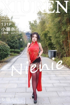 [XiuRen秀人网]No.9834_模特小薯条nienie性感红色旗袍配红丝吊袜秀曼妙身姿诱惑写真131P