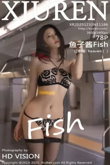 [XiuRen秀人网] 2025.12.31 No.11186 鱼子酱Fish 地铁场景 [78P]
