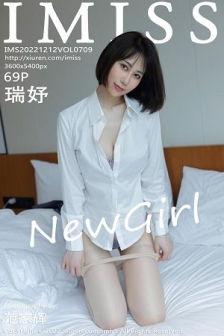 [IMISS爱蜜社]Vol.709_新人模特瑞妤性感白T配灰色短裙露紫色内衣超薄肉丝迷人写真68P