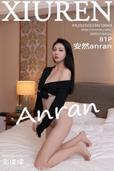 [XiuRen秀人网]No.10069_模特安然anran性感黑色包臀短裙配超薄黑丝秀曼妙身姿诱惑写真81P