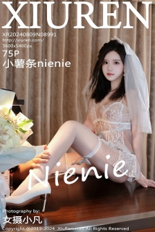 [XiuRen秀人网]No.8991_模特小薯条nienie性感白色连衣短裙配白丝袜秀完美身材诱惑写真75P