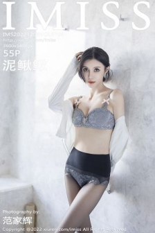 [IMISS爱蜜社]Vol.708_模特泥鳅鳅私房脱灰色制服露性感蕾丝内衣配开档黑丝诱惑写真55P