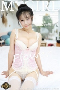 [MyGirl美媛馆]Vol.383_嫩模Flower朱可儿私房缕空蕾丝内衣半脱秀完美身材诱惑写真75P
