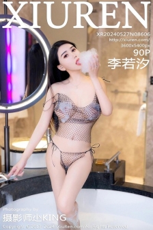[XiuRen秀人网]No.8606_模特李若汐浴缸场景性感黑色缕空情趣内衣秀惹火身材诱惑写真90P