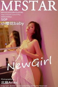 [MFStar模范学院]Vol.590_新人模特小樱花baby沐浴后出镜白色浴袍秀丰满身材诱惑写真50P