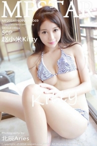 [MFStar模范学院]Vol.069_嫩模赵小米Kitty三亚旅拍性感室内比基尼秀美胸写真50P