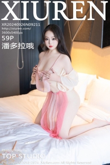 [XiuRen秀人网]No.9211_模特潘多拉哦私房性感粉色古装服饰秀翘臀美腿惹火诱惑写真59P
