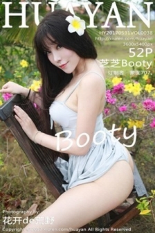[HuaYan花の颜]Vol.038_嫩模芝芝Booty沙巴旅拍吊带连身裙秀完美身材性感美胸写真52P
