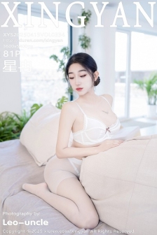 [XINGYAN星颜社]VOL.334_模特星冉私房性感白色蕾丝内衣配白丝裤袜秀曼妙身姿诱惑写真81P