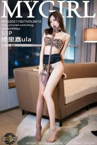 [MyGirl美媛馆]Vol.610_女神绮里嘉ula长三角旅拍私房狂野豹纹内衣秀完美身材诱惑写真51P