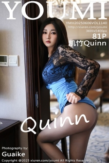 [YOUMI尤蜜荟] 2025.06.06 VOL.1140 凯竹Quinn 蕾丝连衣裙 [81P]