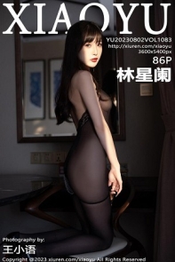 [XiaoYu画语界]Vol.1083_模特林星阑黑色皮质连体衣+性感连体黑丝秀曼妙身姿诱惑写真86P