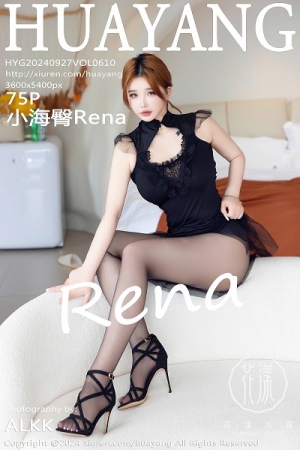 [HuaYang花漾]Vol.610_模特小海臀Rena性感黑色蕾丝连衣裙配超薄黑丝秀美腿诱惑写真75P