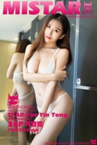 [MiStar魅妍社]Vol.256_嫩模月音瞳私房白色蕾丝内衣半脱露豪乳翘臀撩人诱惑写真36P