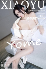 [XiaoYu画语界]Vol.978_女神杨晨晨Yome性感白色典雅旗袍配白丝袜秀丰腴身材诱惑写真85P