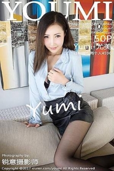 [YouMi尤蜜荟]Vol.044_女神Yumi-尤美巴厘岛旅拍性感比基尼泳池湿身诱惑写真50P