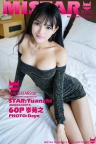 [MiStar魅妍社]Vol.020_中泰混血嫩模岑苑之居家私房全裸美胸豪乳诱惑写真60P