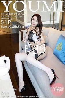 [YouMi尤蜜荟]Vol.533_女神Egg-尤妮丝西双版纳旅拍镂空内衣配吊带蕾丝袜诱惑写真51P