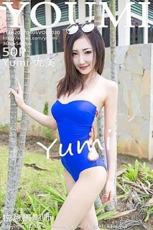 [YouMi尤蜜荟]Vol.030_尤物嫩模Yumi-尤美沙巴旅拍泳池边性感比基尼秀完美身材写真50P
