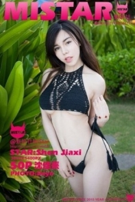 [MiStar魅妍社]Vol.177_嫩模沈佳熹巴厘岛旅拍黄色比基尼+黑色内衣完美诱惑写真50P