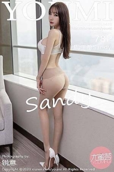 [YouMi尤蜜荟]Vol.436_女神周于希Sandy私房大尺度全脱露白嫩胴体火辣诱惑写真78P